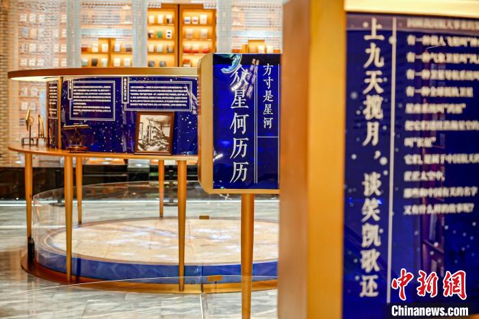 “有光”——《赤道南北两总星图》特别展。 主办方供图 “有光”——《赤道南北两总星图》特别展。 主办方供图