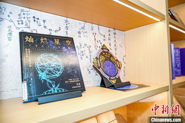 “有光”——《赤道南北两总星图》特别展。 主办方供图 “有光”——《赤道南北两总星图》特别展。 主办方供图