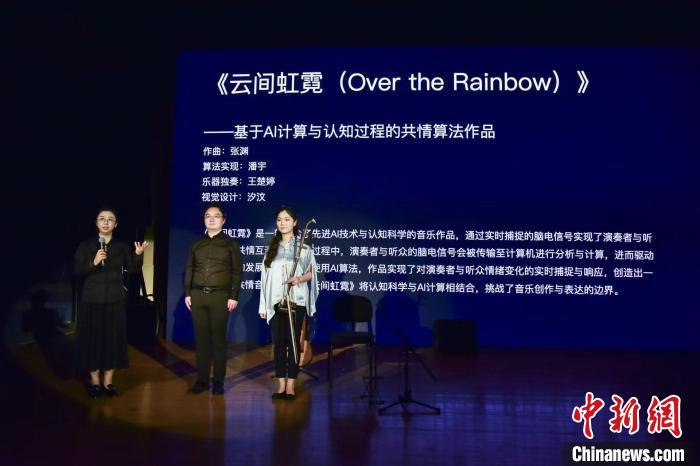 音乐会现场 中央音乐学院供图 音乐会现场 中央音乐学院供图