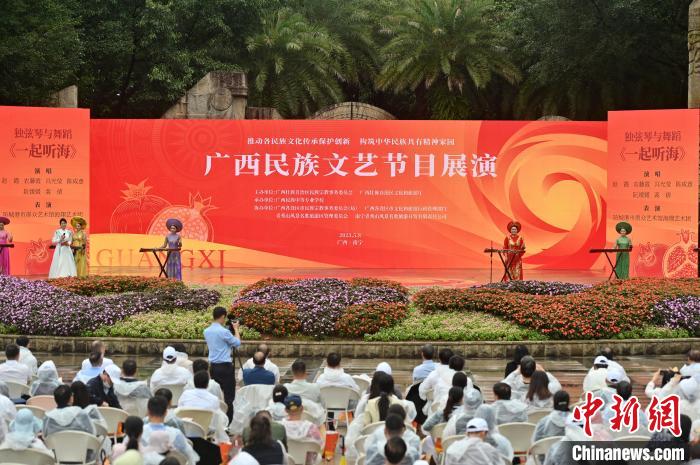 广西展演民族文艺节目集中展示各民族文艺创作新成果