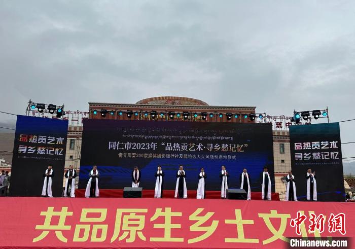 晋青两地文旅“互动”:品热贡艺术愿合作共赢