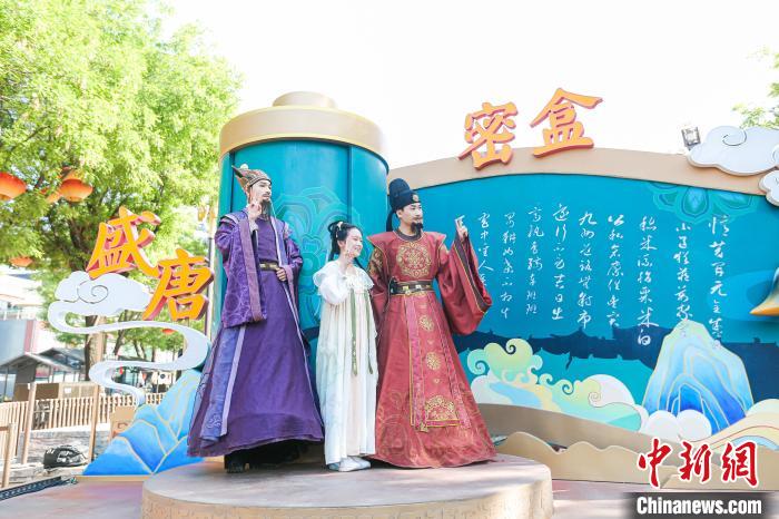 图为西安大唐不夜城步行街的“盛唐密盒”表演。 西安曲江文旅股份有限公司供图 图为西安大唐不夜城步行街的“盛唐密盒”表演。 西安曲江文旅股份有限公司供图