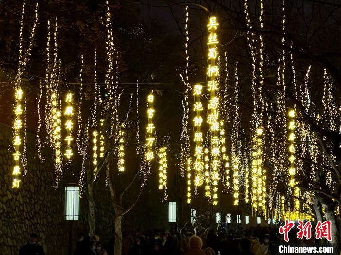 图为今年春节,西安大雁塔景区步行街“诗词长街”游人如织。 李一璠 摄 图为今年春节,西安大雁塔景区步行街“诗词长街”游人如织。 李一璠 摄