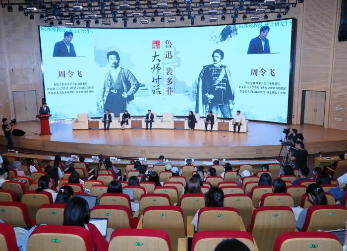 “鲁迅与裴多菲”大师对话举行 穿越百年寻找“精神共鸣”