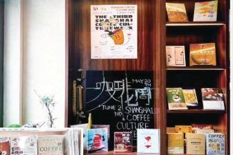当咖啡成书店标配，如何为阅读“引流”