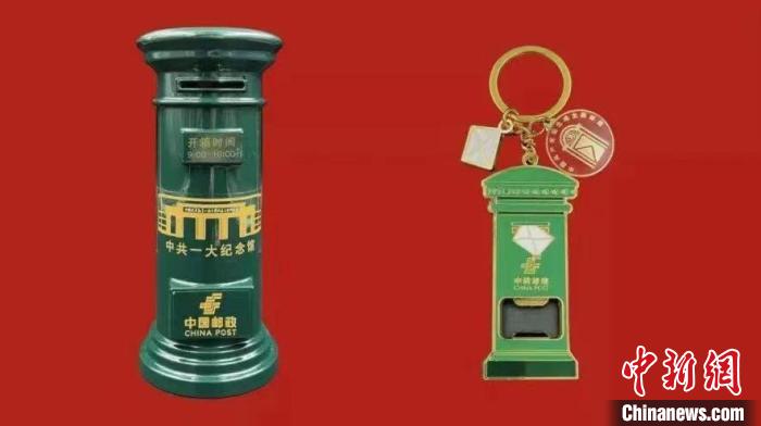 邮筒纪念品 中共一大纪念馆供图 邮筒纪念品 中共一大纪念馆供图