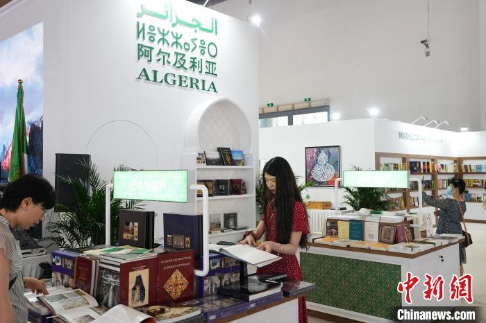 阿尔及利亚主宾国展区 崔楠 摄 阿尔及利亚主宾国展区 崔楠 摄