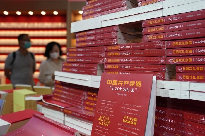 第二十九届北京国际图书博览会展勃勃生机