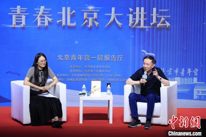 聚焦儿童的阅读与写作“青春北京大讲坛”首讲举办