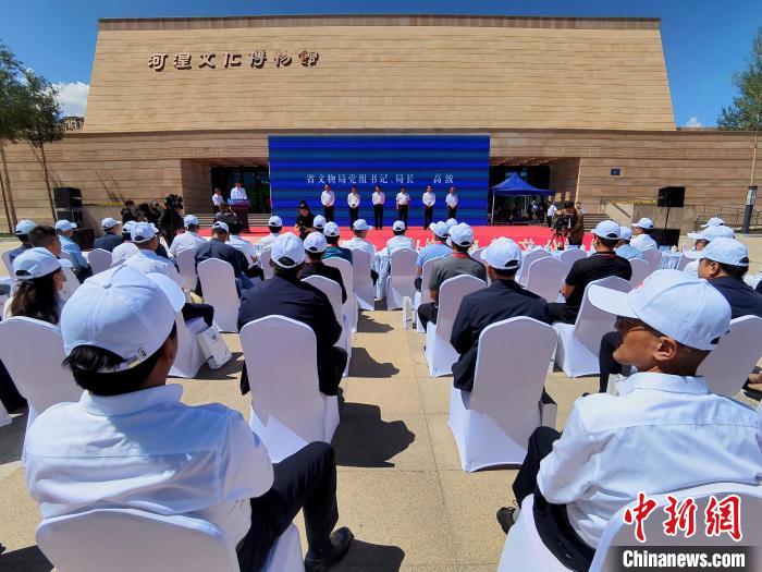 河湟文化博物馆开馆:讲好河湟故事传承黄河文化
