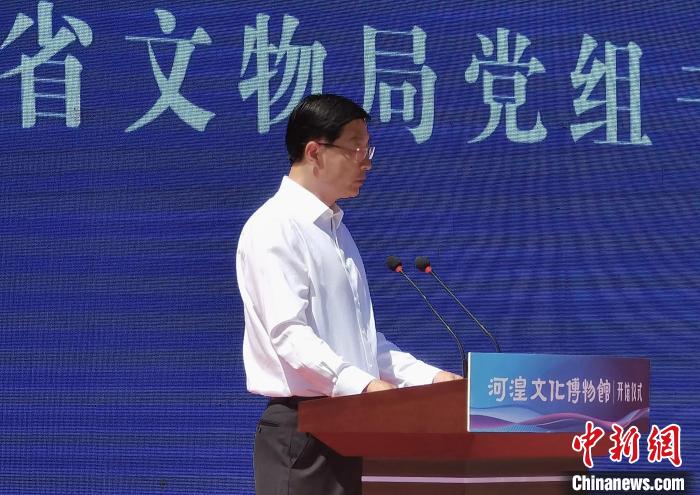图为青海省文物局党组书记、局长高波致辞。 祁增蓓 摄 图为青海省文物局党组书记、局长高波致辞。 祁增蓓 摄