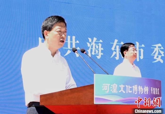 图为中共海东市委副书记马锐致辞。 察森塔娜 摄 图为中共海东市委副书记马锐致辞。 察森塔娜 摄
