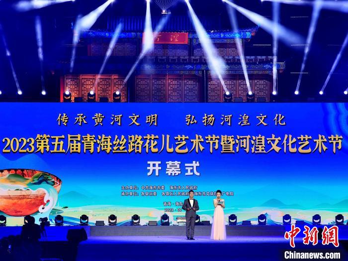沿黄城市代表齐聚青海海东：领略多彩河湟文化共谋合作之道