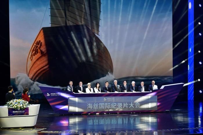 2023海丝国际纪录片大会在福建泉州启幕
