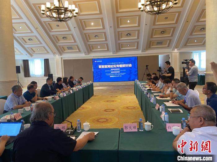 首届查海论坛专题研讨会现场。 孟令卓 摄 首届查海论坛专题研讨会现场。 孟令卓 摄