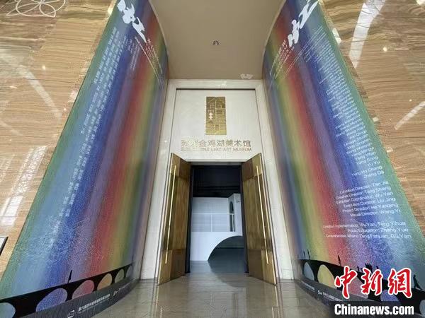 承前启后2023第六届苏州·金鸡湖双年展闭幕