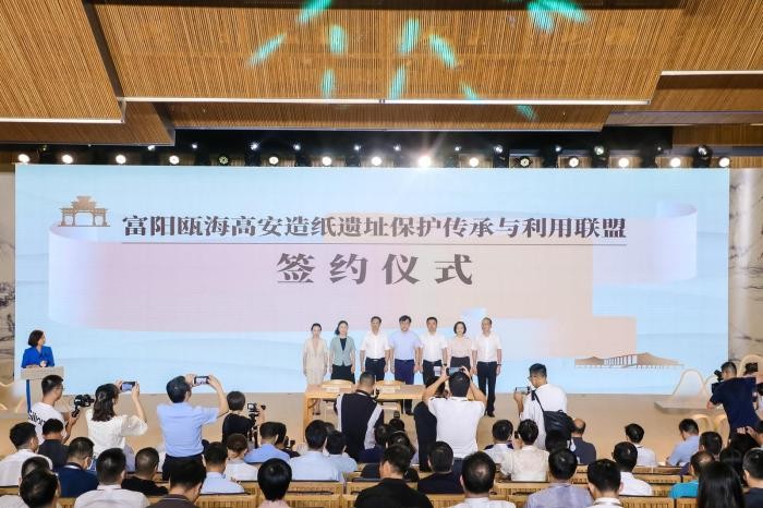 2023泗洲纸文化节开幕 共探中国手工纸的当代价值