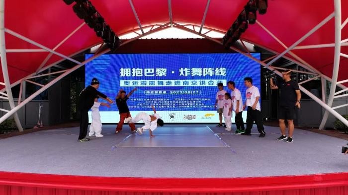 “为奥运喝彩”组委会在南京银杏湖举办霹雳舞文化活动