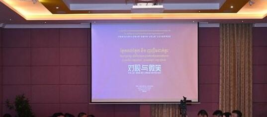 “对视与微笑”：中柬专家学者共话文物探源与保护利用