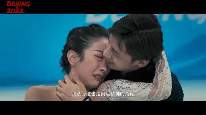 《北京2022》截图 《北京2022》截图