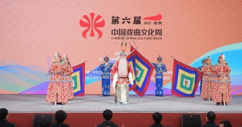 名家聚京城 百余场演出“亮相”第七届中国戏曲文化周