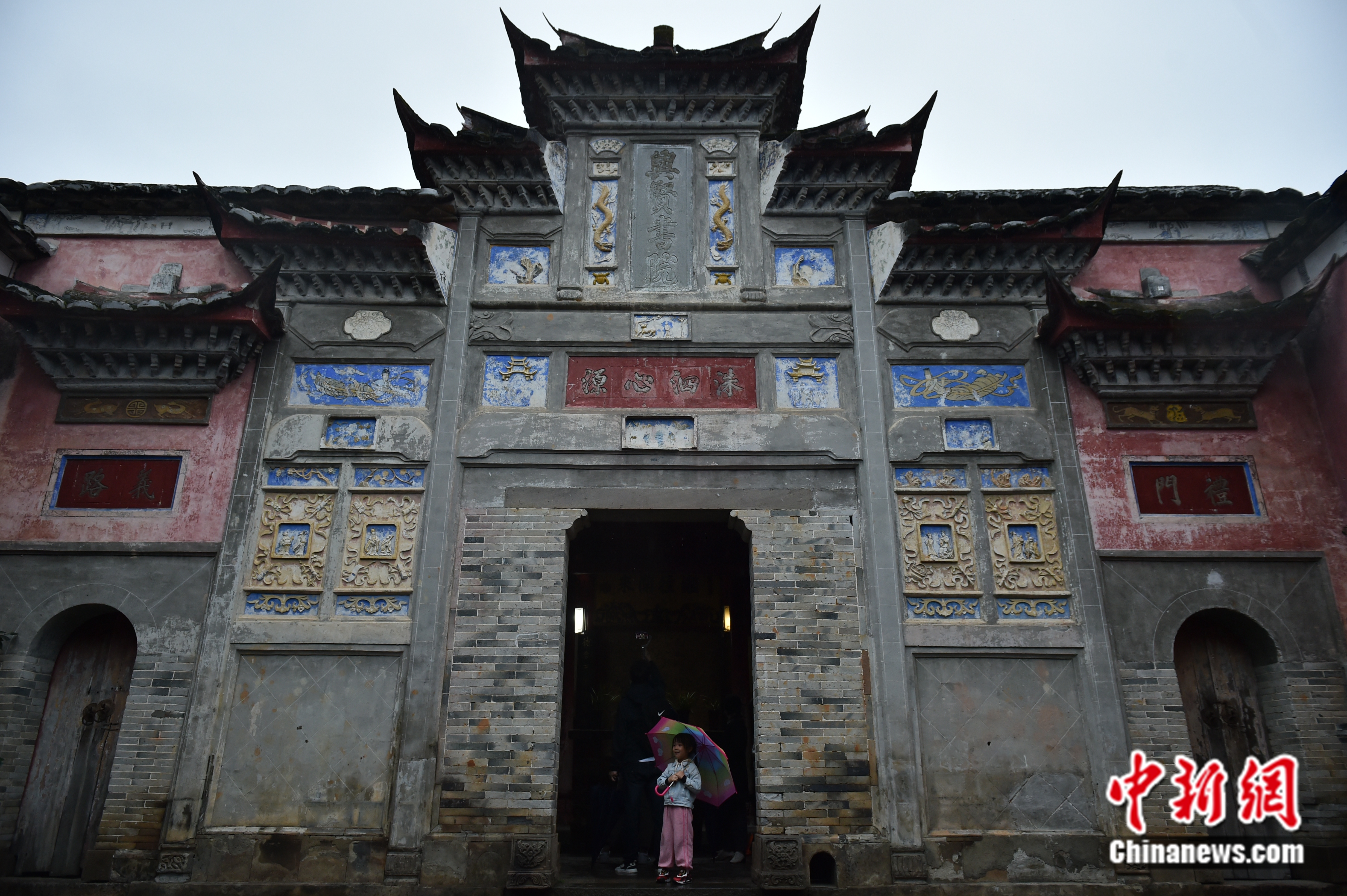 图为游客在兴贤书院门口。<a target='_blank' href='/' >中新网</a>记者 李骏 摄 图为游客在兴贤书院门口。<a target='_blank' href='/' >中新网</a>记者 李骏 摄