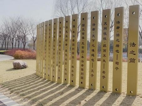 以法治护航历史文化遗产保护