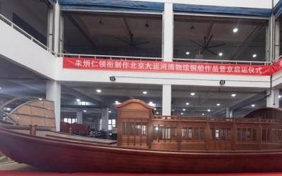 复现古籍漕运面貌 三艘铜船“起航”北京大运河博物馆