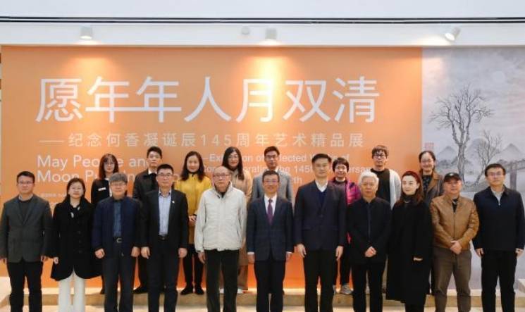 纪念何香凝诞辰145周年艺术精品展在深圳开幕