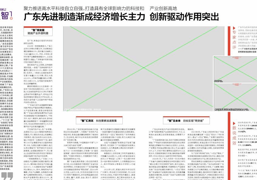 未来城市传统延伸 续写珠江文化篇章