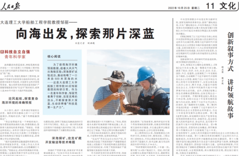 山东省济宁市兖州区： 厚植文化底蕴 传播文明新风
