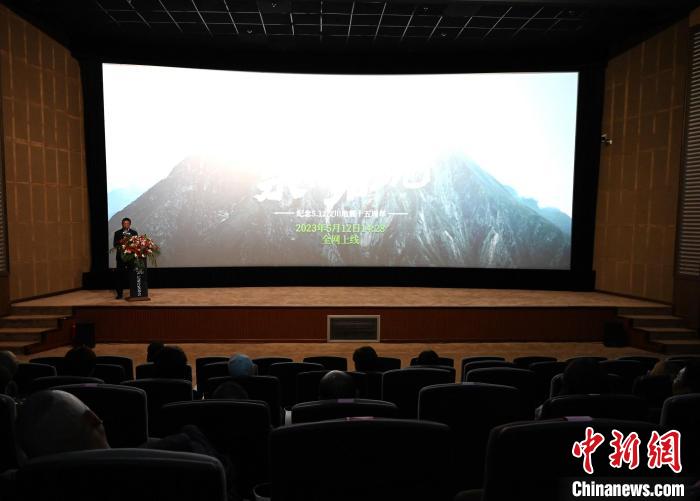 “5·12”汶川特大地震纪录片《亲历者说》在蓉举行新片发布会