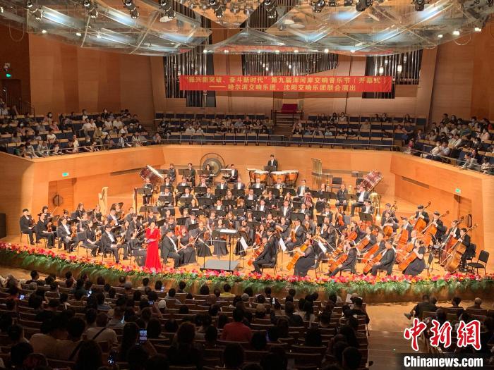 辽宁沈阳:第九届浑河岸交响音乐节唱响城市振兴乐章
