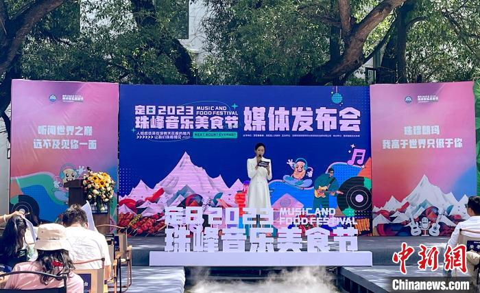 七月去西藏珠峰小镇,赴一场“美食+音乐+盛景”之约