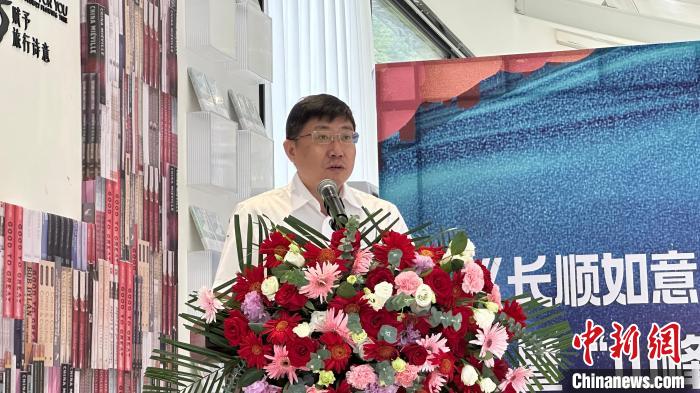 中国出版集团副总经理、党组成员陈永刚致辞 中国大百科全书出版社供图 中国出版集团副总经理、党组成员陈永刚致辞 中国大百科全书出版社供图