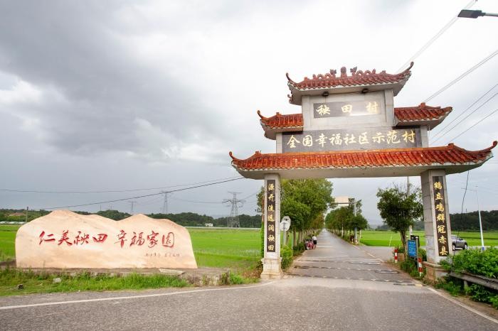 湖南“博士村”传承“勤耕重读”家风 以文促产育产业