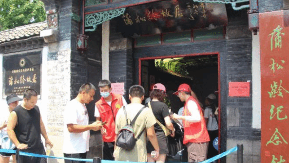 齐国故都淄博掀“聊斋热” 蒲松龄故居焕新升级成“热门”