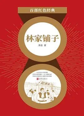 好书共享：每日书单｜现当代作家特辑——茅盾