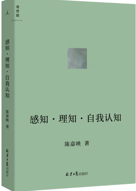 好书推荐｜读过的哲学书 什么时候才有用