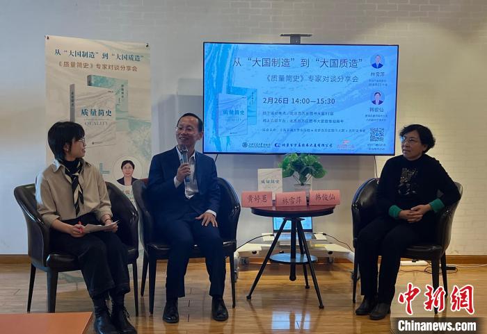对谈话现场，作者林雪萍(中) 出版社供图