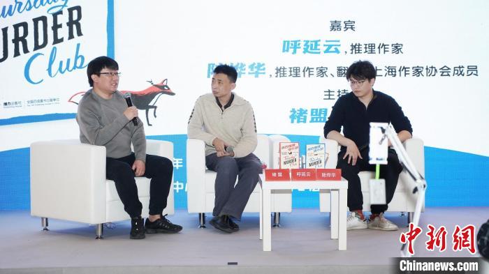 新书发布会现场 接力出版社供图