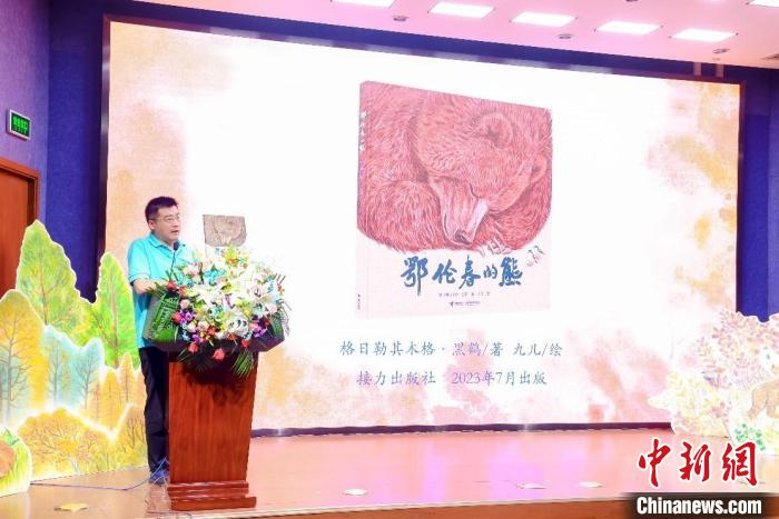国家动物博物馆的副馆长、博士、研究员张劲硕 接力出版社供图