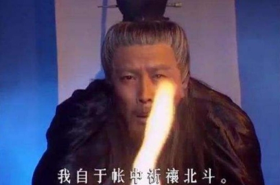 诸葛亮七星灯续命失败后 为何不再来一次 