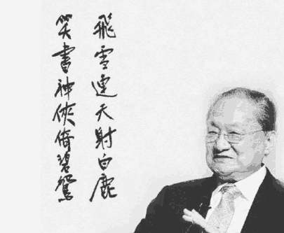 金庸武侠三大阴寒武功 排名第一的竟然是它