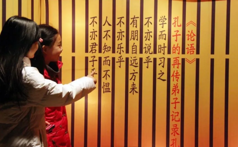 《论语》：多听少说 多问少答 多依赖少被依赖