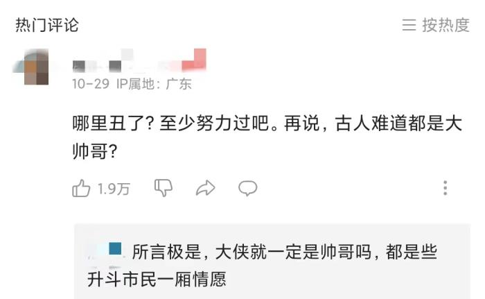 B站网友评论截图 B站网友评论截图
