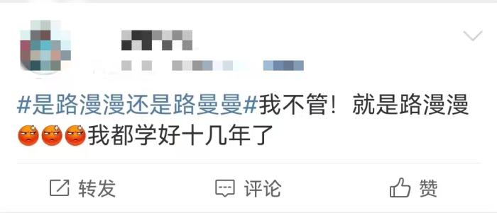 网友评论截图 网友评论截图