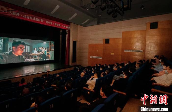 《翦伯赞》长沙首映。 出品方供图 《翦伯赞》长沙首映。 出品方供图