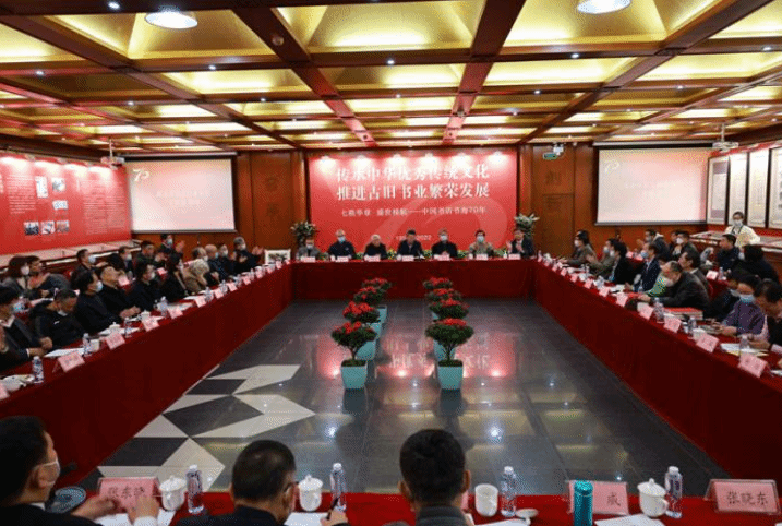 中国书店成立70年：如何传承中华优秀传统文化
