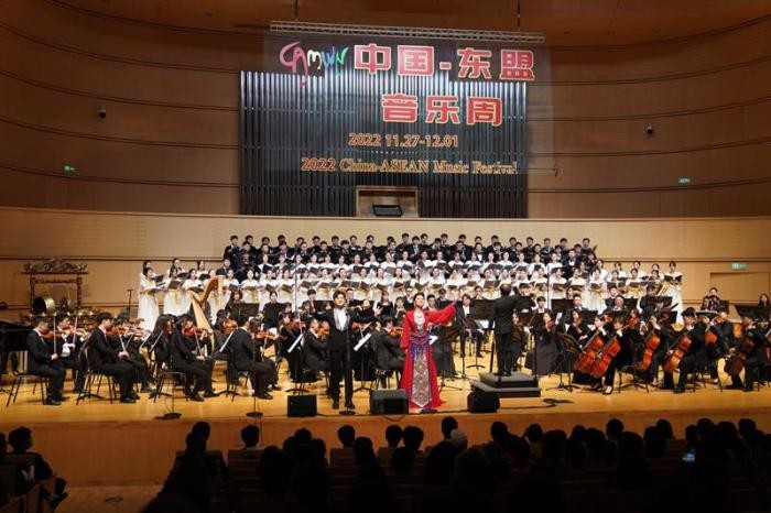 2022中国—东盟音乐周在南宁开幕